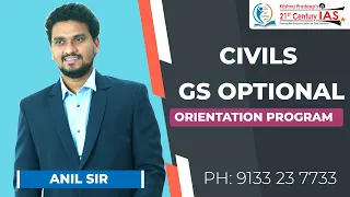 Civils GS Optional  |  Orientation Program  |  07-08-2022  |  By Anil Sir