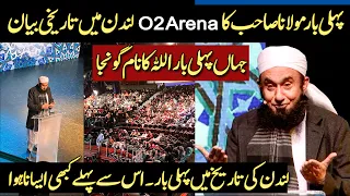 Exclusive Bayan in O2 Arena London |  Molana Tariq Jamill