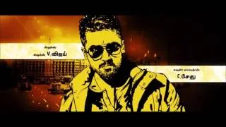 Anjaan | Mass Intro Card | Suriya | Samantha | N.Lingusamy