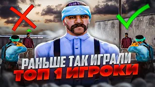 ВЫ ДАЖЕ НЕ ЗНАЕТЕ ПРО ЭТО!) 5 ЛЕТ НАЗАД МЫ ИГРАЛИ КАПТЫ БЕЗ ЗЕЛЕНОЙ МЕТКИ НАД ИГРОКОМ! GDM 2019