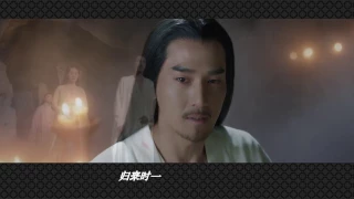 Eternal Love 三生三世十里桃花：墨渊&白浅 / HITA&音频怪物《无关风月》