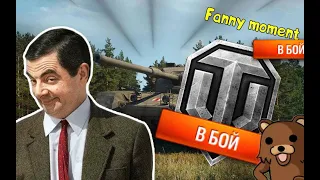 World of Tanks Приколы,Wot Funny Moments#миртанков