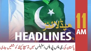 ARY News | Headlines | 11 AM | 13th October 2021