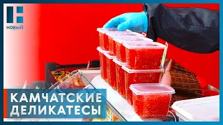 Жители Тамбова могут вновь приобрести "Камчатские деликатесы"