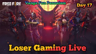 Loser Gaming Live 🥳 | Playing Squad | Day 17 Vanga Fun Pannalam😂