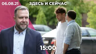 Приговор Олегу Навальному и Ляскину. Взрыв в муниципалитете в Петербурге. Побег заключенных из ИВС