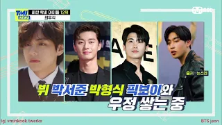 [eng] MNET TMI news ep 69. Talking about wooga squad