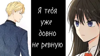 [MMV/AMV] - манга клип Всё равно