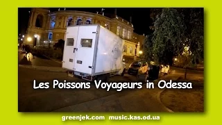 Подозрительный грузовик в центре Одессы - Les Poissons Voyageurs In Odessa