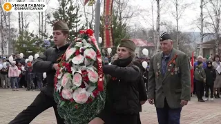 Митинг у мемориала погибшим совгаванцам в годы Великой Отечественной войны