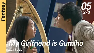 [CC/FULL] My Girlfriend is Gumiho EP05 (2/3) | 내여자친구는구미호