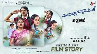 Edakallu Guddada Mele | Digital Audio Film Story | Nakul | Swathi | Ashic Arun | Vivin Surya