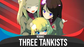 Three Tankists - Nightcore (Три Танкиста) REMAKE