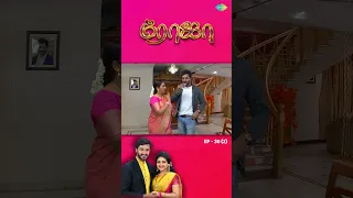 Roja Serial | EP 30 - 2 | #Roja | Sibbu Suryan | Priyanka Nalkari | #shorts #ytshorts #youtubeshorts