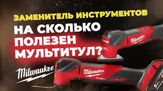 Насколько полезен РЕНОВАТОР? Заменитель инструментов.