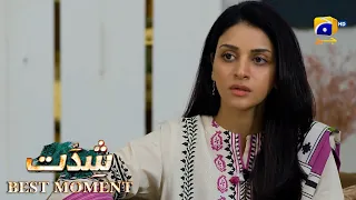 Shiddat Episode 33 | 𝐁𝐞𝐬𝐭 𝐌𝐨𝐦𝐞𝐧𝐭 𝟎𝟐 | Anmol Baloch - Muneeb Butt | Har Pal Geo