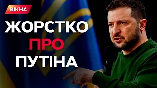 ГРОШІ — його слабке місце! ЗЕЛЕНСЬКИЙ про Путіна та війну до 2030 РОКУ