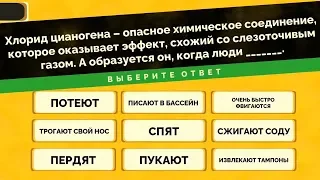 ЧУВАК, КОТОРЫЙ ЗНАЕТ ВСЁ 🧠 Jackbox Party Pack 4. БРЕДОВУХА 3