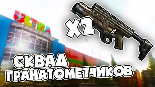 ОТЖАЛ 2 ГРЕНИКА НА РАЗВЯЗКЕ (Escape from Tarkov / Тарков)