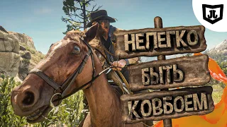 ⚡RDR 2 x GTA 5 ONLINE - " Смешные моменты, Приколы, Монтаж, Баги и Нарезки "⚡