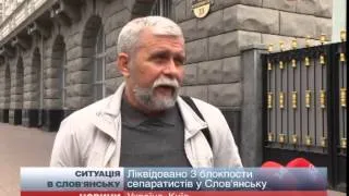 Про стрільбу в Слов'янську