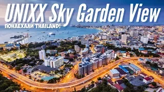 UNIXX Sky Garden 2019 South Pattaya Thailand