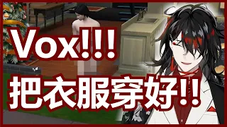 ❤️【Vox Akuma/熟/切】百歲惡魔竟當街....  Vox :『洗澡澡(´･ω･｀) 』【SIMS 4】