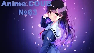 Anime COUB = Аниме Приколы под музыку №63