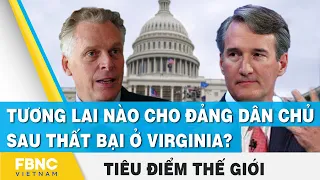 Bầu cử Quốc hội Mỹ 2022: tương lai nào cho Đảng Dân chủ sau thất bại ở Virginia? Tiêu điểm thế giới