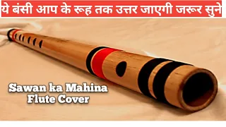 Swan ka mahina pavan kare shor flute instrumental