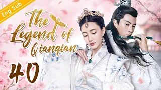 [Eng Sub] The Legend of Qianqian EP40 | the story of beautiful queen【2020 Chinese Drama ENG Sub】