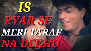 Is pyar se meri taraf na dekho || Chamatkar (1992) || Kumar sanu, Alka yagnik || Shahrukh, Urmila