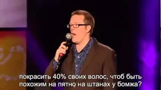 Фрэнки Бойл, 2010, часть 2 (rus sub)