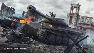 Крепкий орешек Объект 252У. 8500 дамага и обидно поражение в World Of tanks