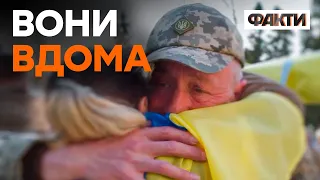 ДО СЛІЗ! Відео ПОВЕРНЕННЯ з полону українських захисників