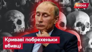 НАЙГІРШИЙ рік для ПУТІНА! Провали диктатора з 24 лютого