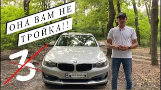 BMW 3GT обзор