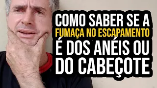 Como saber se a fumaça no escapamento é dos anéis ou do cabeçote (carros de passeio)