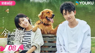 ENGSUB【FULL】全世界最好的你 The Best of You in My Mind EP08 | 🧚‍♀️鬼马少女宋伊人👦傲娇少年张耀💫暖愈青春热血出击！ |宋伊人/张耀| 优酷 YOUKU