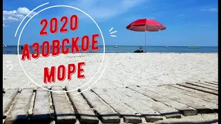 Азовское море. Украина. PapaDeMore Ukraine