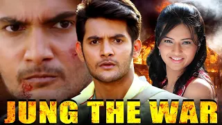 Jung The War Full South Indian Hindi Dubbed Movie | Aadi Movies In Hindi Dubbed Full | Telugu Movies