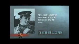 70 лет разгрома фашистских войск в  Заполярье Выпуск 07 Краснознаменный Северный флот в годы войны