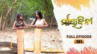 Mayabini | Full Ep 131| 17th March  2023 | Odia Serial | Tarang TV