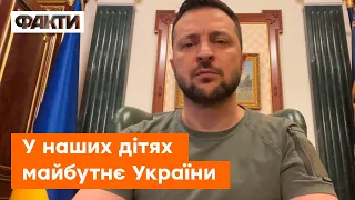 ОЗБРОЄННЯ та постачання від партнерів: ЗЕЛЕНСЬКИЙ про підсумки Ставки Верховного Головнокомандувача