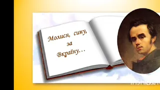 Поетичний марафон "Від Лесі до Тараса". Читають педагоги РихтицькоїСЗШ І-ІІІ ступенів