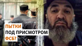 Осужденный из Ингушетии заявил о насилии в колонии | НОВОСТИ