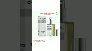 Брендовая парфюмерия. Всегда доступна на сайте parfum.dp.ua