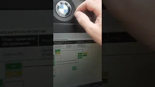 Сброс коррекции АКПП BMW X5 E70