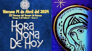 HORA NONA DE HOY, VIERNES 19 DE ABRIL 2024, CAMINO NEOCATECUMENAL, LITURGIA DE LAS HORAS