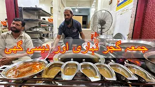 Jumma Gujar Nihari aur Desi Ghee | Food Vlog | Who is Mubeen